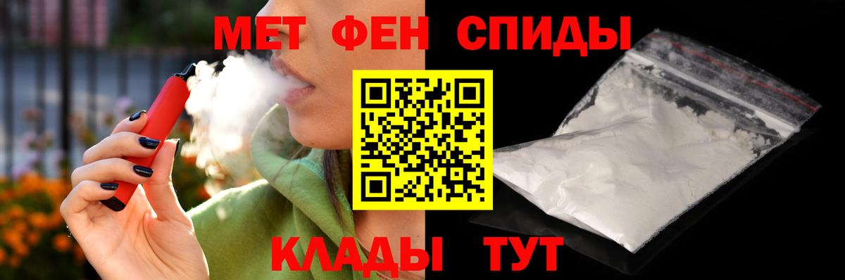 АМФЕТАМИН  Amphetamine 98%  АМФ  Вход с VPN  Вичуга 