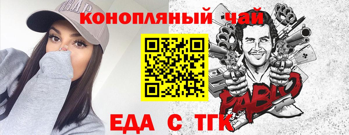 Cannafood марихуана  Вход с VPN  Вичуга 
