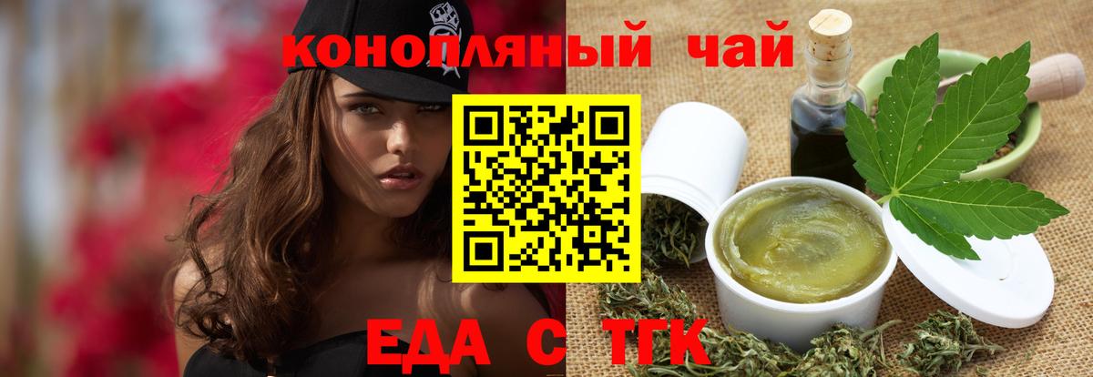 ГЕРОИН  Лсд 25  МЕТАМФЕТАМИН  АМФЕТАМИН кристаллы  Вход с VPN  Вичуга  Конопля  Мефедрон кристаллы  ГАШИШ  Кодеин 