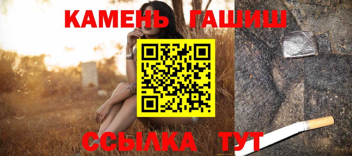 Гашиш Изолятор Вичуга