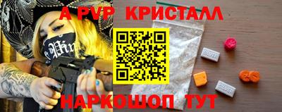 MESCALINE Лесосибирск