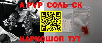 MESCALINE Лесосибирск