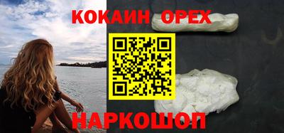 MESCALINE Лесосибирск