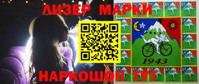 MESCALINE Лесосибирск