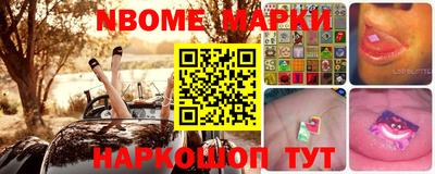 MESCALINE Лесосибирск