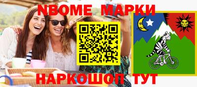 марки lsd Ливны
