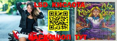 MESCALINE Лесосибирск