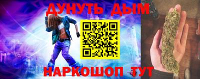 мяу мяу мука Ликино-Дулёво