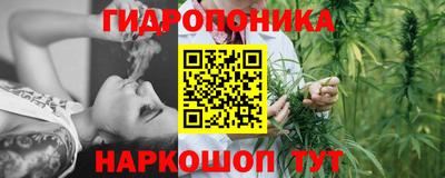 марки lsd Ливны
