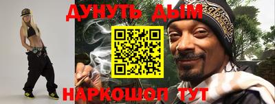 MESCALINE Лесосибирск