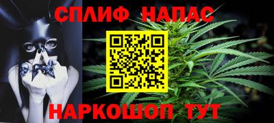 MESCALINE Лесосибирск