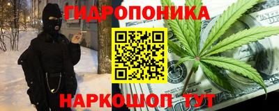марки lsd Ливны