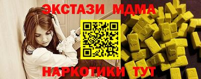 мяу мяу мука Ликино-Дулёво