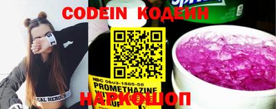 MESCALINE Лесосибирск