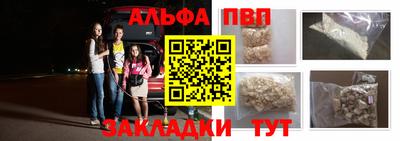 мефедрон Малоярославец