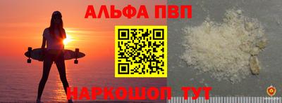 MESCALINE Лесосибирск