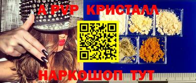 мяу мяу мука Ликино-Дулёво