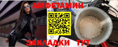 мяу мяу мука Ликино-Дулёво