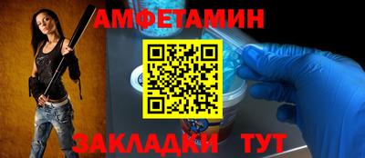 мяу мяу мука Ликино-Дулёво
