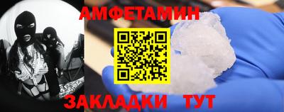 MESCALINE Лесосибирск