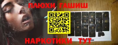 марки lsd Ливны