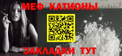 мяу мяу мука Ликино-Дулёво