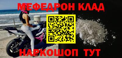 MESCALINE Лесосибирск