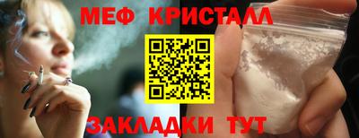 MESCALINE Лесосибирск