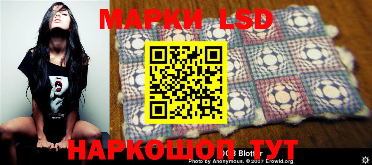 ЛСД экстази ecstasy  Вход с VPN  LSD-25 экстази ecstasy  Вичуга 