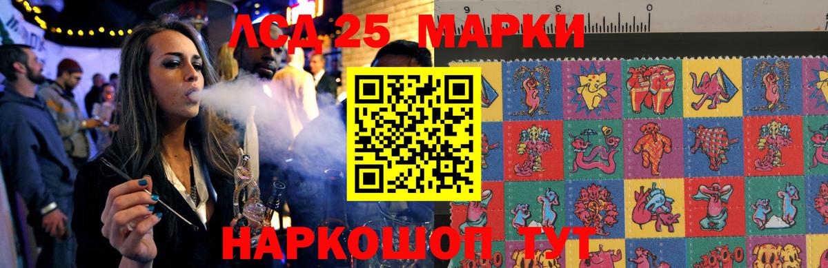 LSD-25 экстази ecstasy Вичуга
