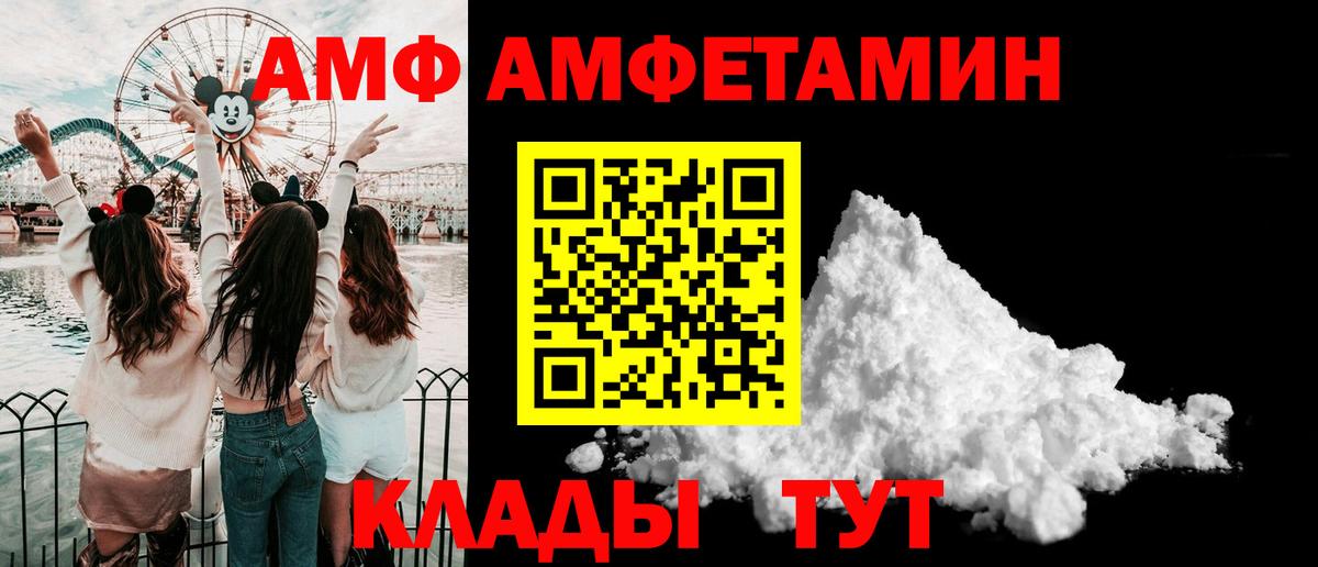 Первитин  Первитин кристалл  Вход с VPN  Вичуга  Первитин кристалл 