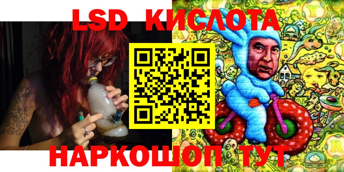 Марки 25I-NBOMe 1500мкг  Марки 25I-NBOMe 1500мкг  Вичуга  Вход с VPN 