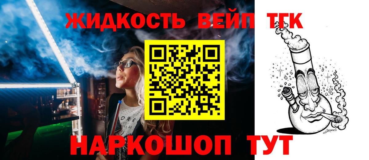МАРИХУАНА Вичуга