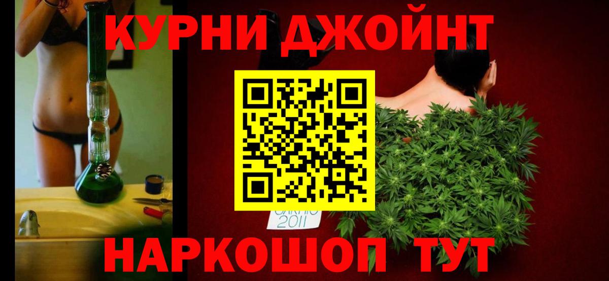 Бошки Шишки индика Вичуга